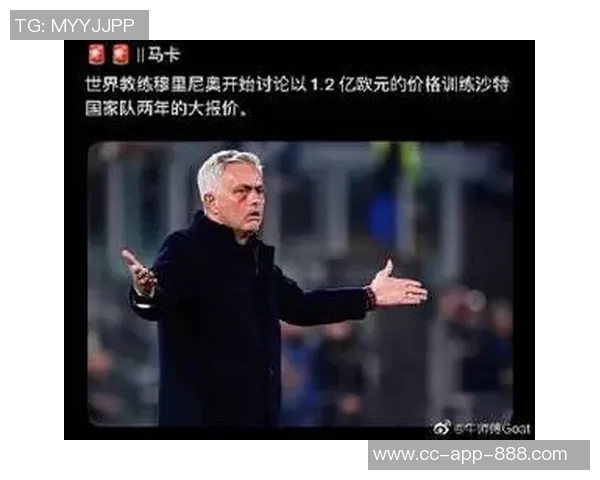 马塞洛谈穆里尼奥对我的思维与风格的深刻影响与改变